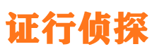 天长寻人公司